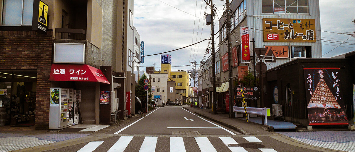 Japan exotisch Leutreklame Auslandsmarkt