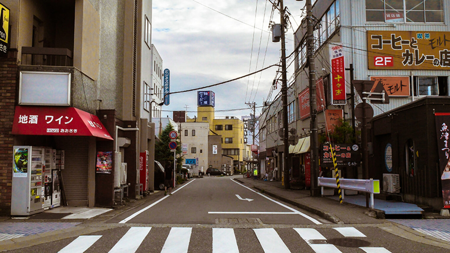 Japan exotisch Leutreklame Auslandsmarkt